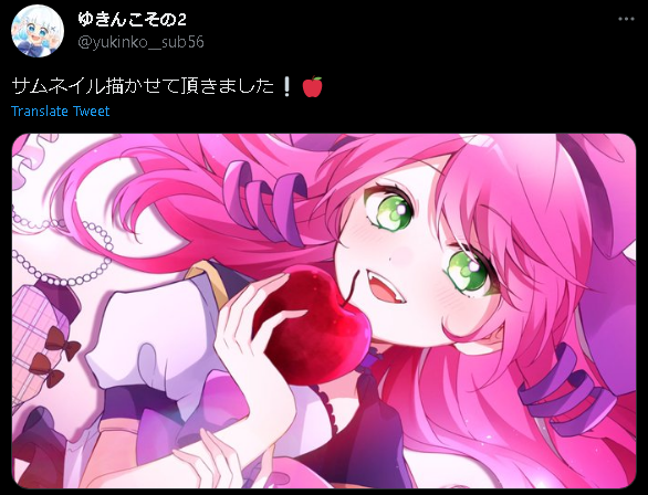 ゆきんこ　サムネイル